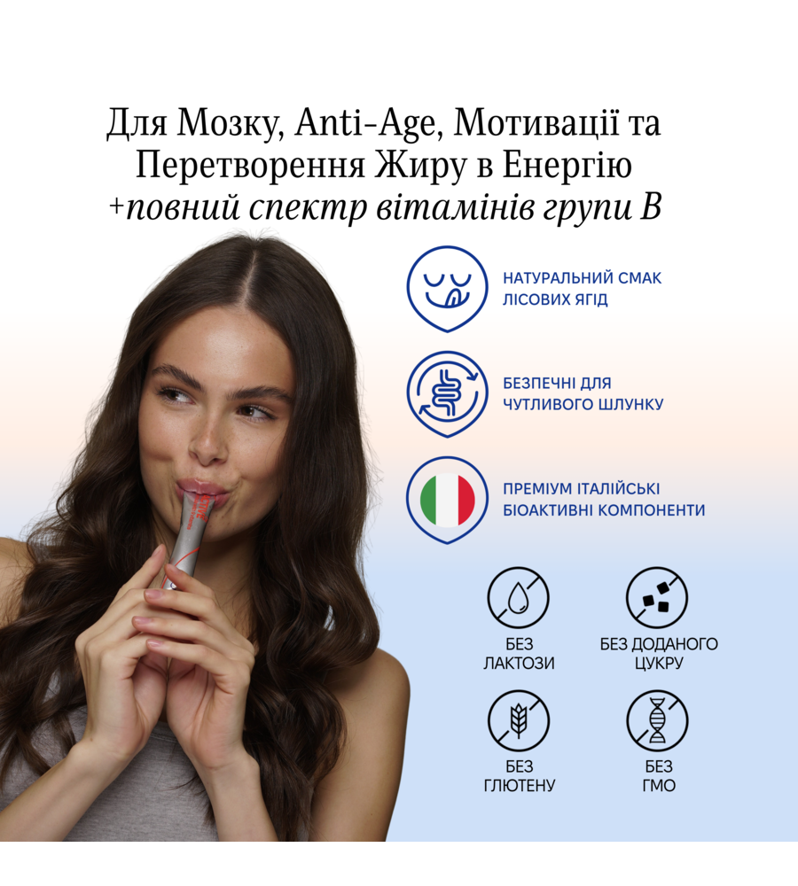 комплекс вітамінів групи В • ACTIVE on