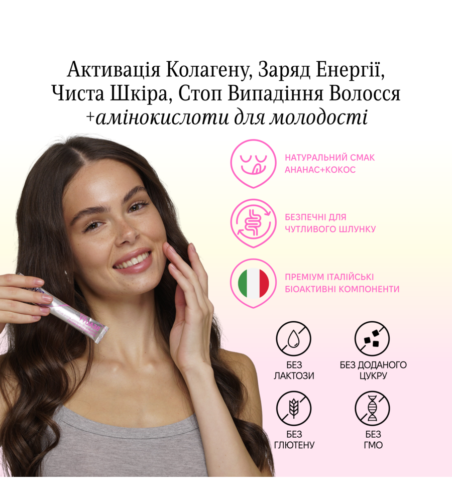 мультивітаміни для жінок • BEAUTY glow