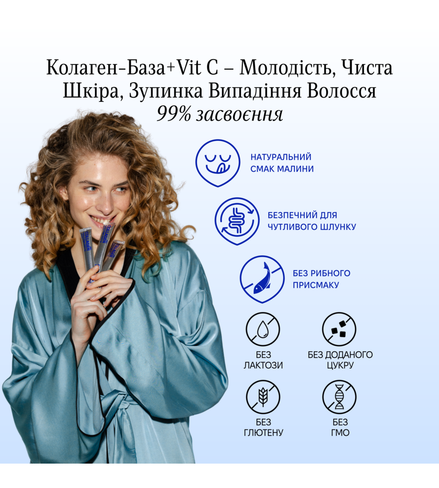 морський колаген-база • PRO beauty  •  5000 мг